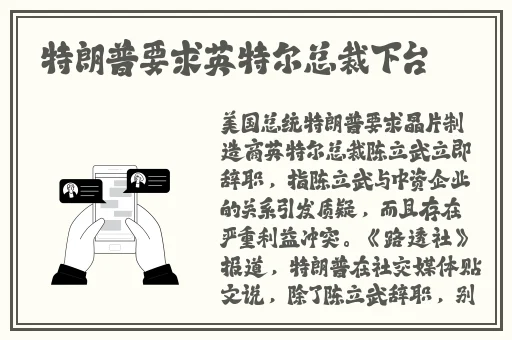 我要的结果是什么